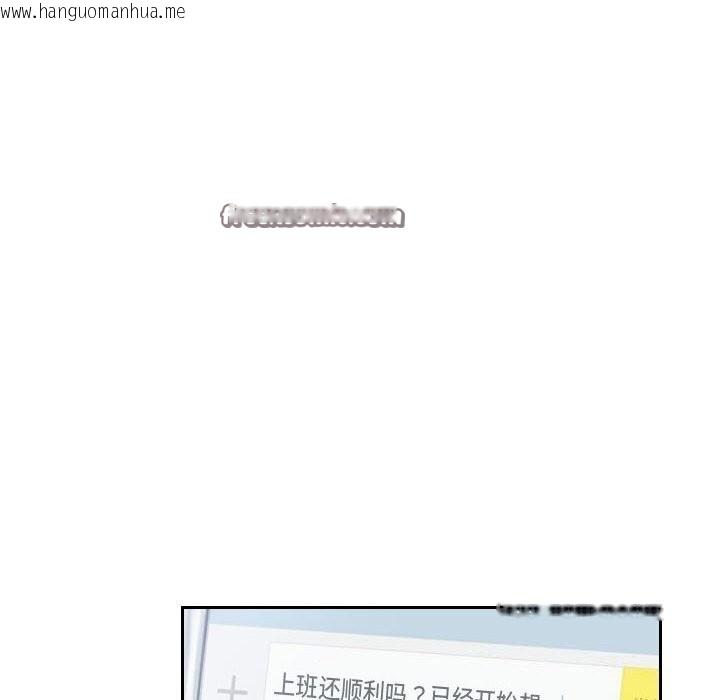 韩国漫画灵魂互换韩漫_灵魂互换-第32话在线免费阅读-韩国漫画-第16张图片