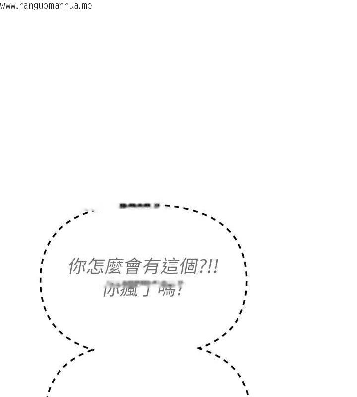 韩国漫画恶次人生韩漫_恶次人生-第20话-塞著玩具站上舞台在线免费阅读-韩国漫画-第13张图片