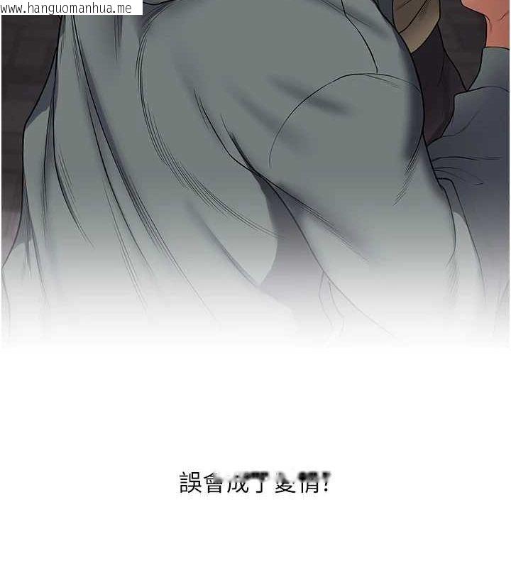 韩国漫画玩转学姐韩漫_玩转学姐-第58话-没有你，更想要了QQ在线免费阅读-韩国漫画-第65张图片