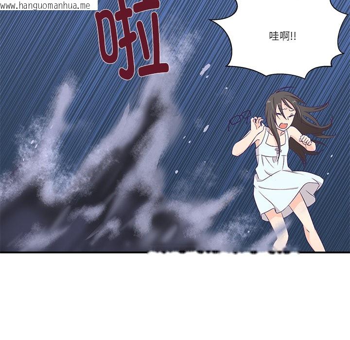 韩国漫画柔软的爱人韩漫_柔软的爱人-第1话在线免费阅读-韩国漫画-第175张图片