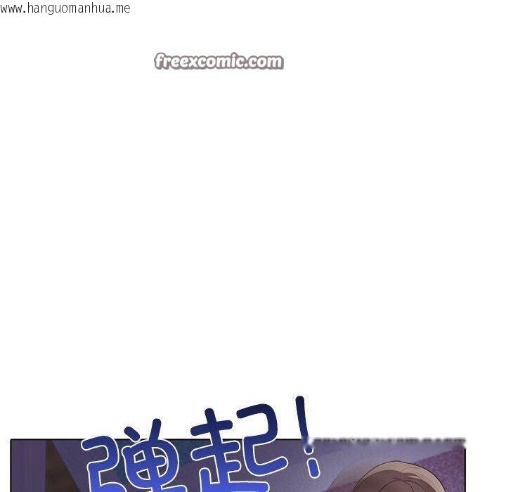 韩国漫画其实我很喜欢你韩漫_其实我很喜欢你-第45话在线免费阅读-韩国漫画-第180张图片