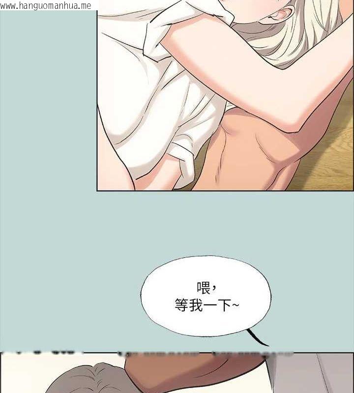 韩国漫画纵夏夜之梦(无码版)韩漫_纵夏夜之梦(无码版)-第49话-两女一男共处一室在线免费阅读-韩国漫画-第42张图片