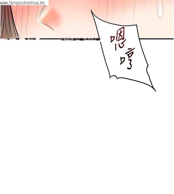 韩国漫画玩转学姐韩漫_玩转学姐-第58话-没有你，更想要了QQ在线免费阅读-韩国漫画-第138张图片
