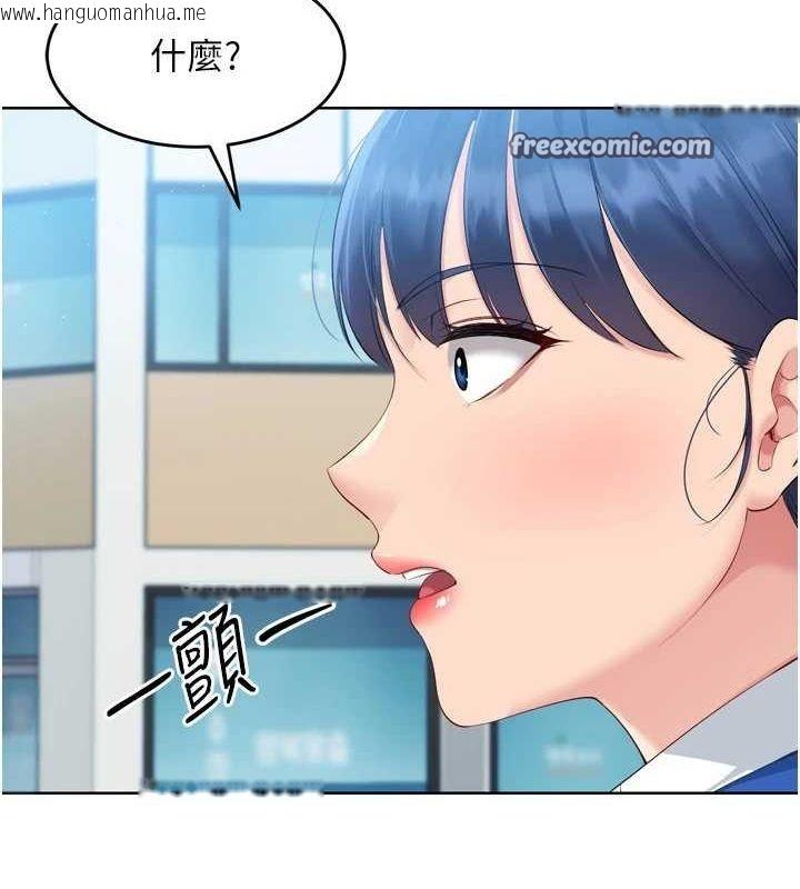 韩国漫画Set-up!排球少女韩漫_Set-up!排球少女-第42话-泄欲工具带来的快感在线免费阅读-韩国漫画-第128张图片