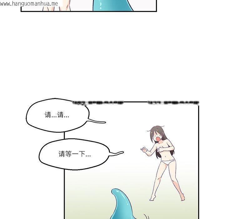 韩国漫画柔软的爱人韩漫_柔软的爱人-第3话在线免费阅读-韩国漫画-第52张图片