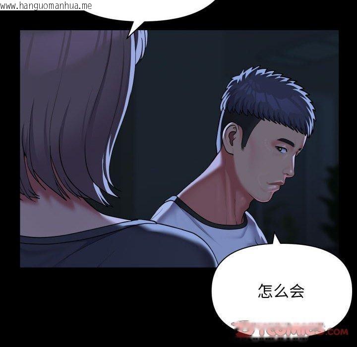 韩国漫画社区重建协会/敲开你的门韩漫_社区重建协会/敲开你的门-第135话在线免费阅读-韩国漫画-第34张图片