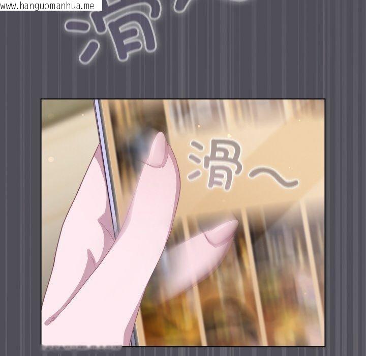 韩国漫画喵来的恋爱韩漫_喵来的恋爱-第13话在线免费阅读-韩国漫画-第162张图片