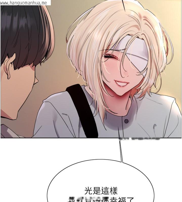 韩国漫画色轮眼韩漫_色轮眼-第2季-第68话-阿房宫计划在线免费阅读-韩国漫画-第41张图片