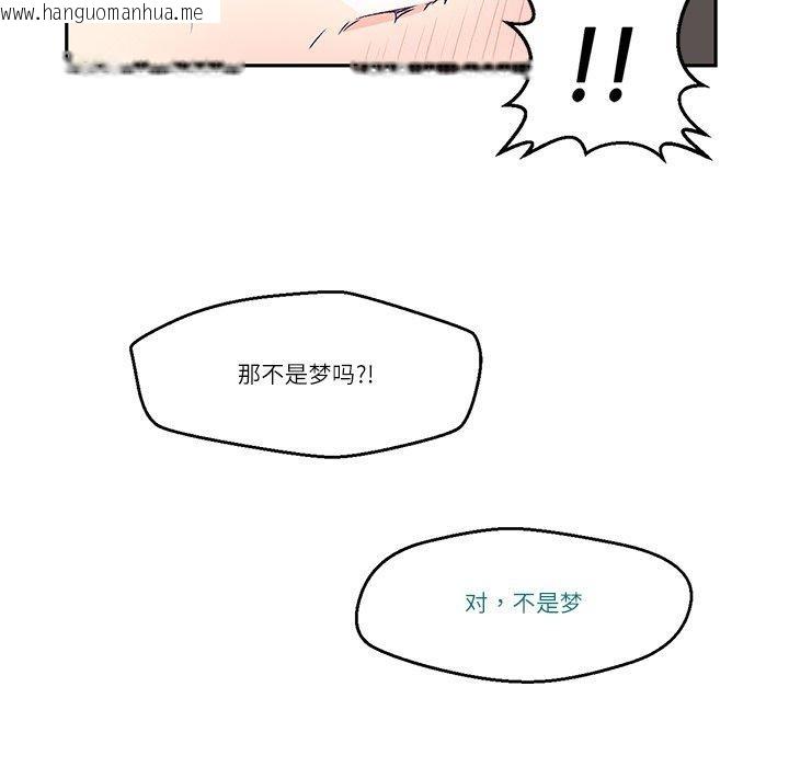 韩国漫画柔软的爱人韩漫_柔软的爱人-第3话在线免费阅读-韩国漫画-第35张图片