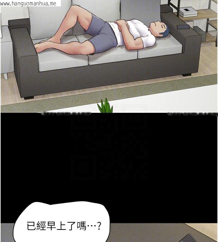 韩国漫画韶恩韩漫_韶恩-第44话-我所做的都是为了你在线免费阅读-韩国漫画-第20张图片