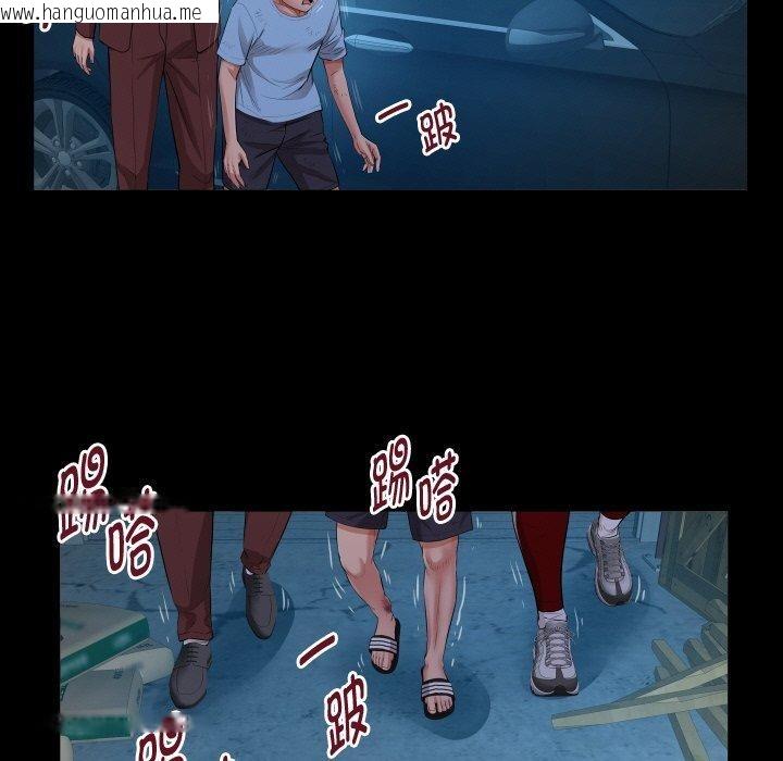 韩国漫画私密的牵绊韩漫_私密的牵绊-第50话在线免费阅读-韩国漫画-第39张图片