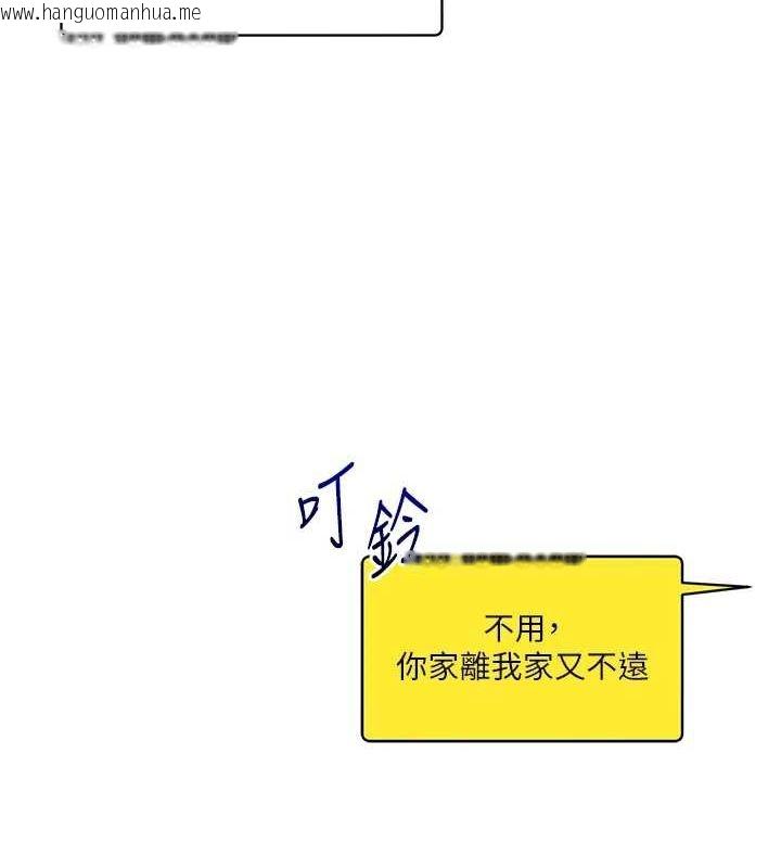 韩国漫画玩转学姐韩漫_玩转学姐-第58话-没有你，更想要了QQ在线免费阅读-韩国漫画-第77张图片