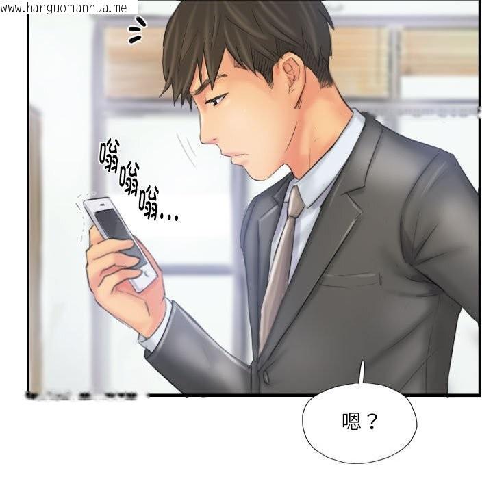韩国漫画灵魂互换韩漫_灵魂互换-第32话在线免费阅读-韩国漫画-第71张图片