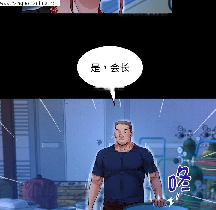 韩国漫画私密的牵绊韩漫_私密的牵绊-第50话在线免费阅读-韩国漫画-第51张图片