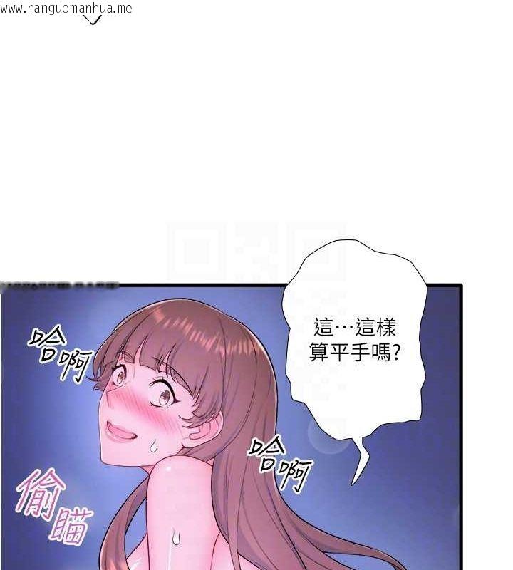 韩国漫画秘密温泉:混汤旅馆韩漫_秘密温泉:混汤旅馆-第25话-妳不可以碰麻衣…!在线免费阅读-韩国漫画-第74张图片