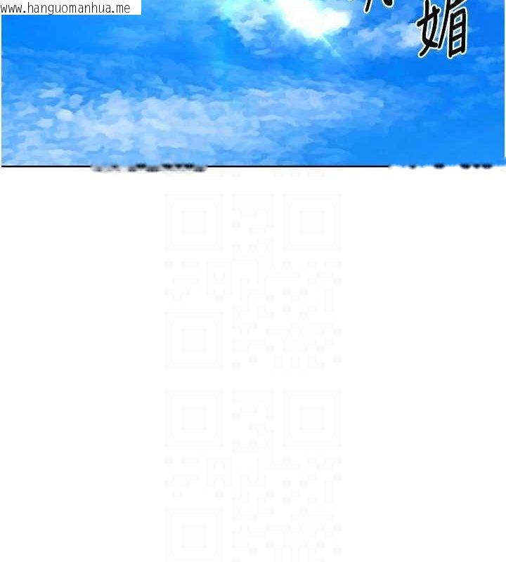 韩国漫画Set-up!排球少女韩漫_Set-up!排球少女-第42话-泄欲工具带来的快感在线免费阅读-韩国漫画-第110张图片