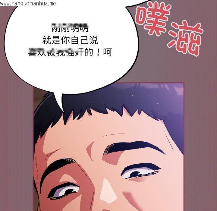 韩国漫画傻瓜病毒韩漫_傻瓜病毒-第16话在线免费阅读-韩国漫画-第26张图片