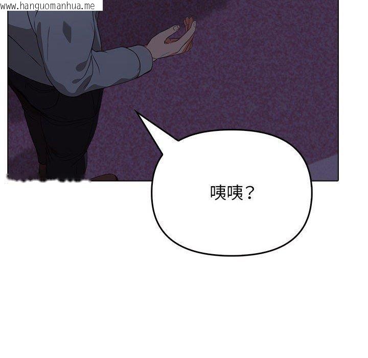 韩国漫画其实我很喜欢你韩漫_其实我很喜欢你-第45话在线免费阅读-韩国漫画-第182张图片