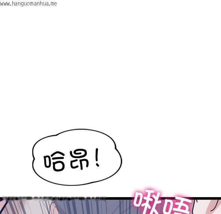 韩国漫画犬神的游戏韩漫_犬神的游戏-第14话在线免费阅读-韩国漫画-第153张图片