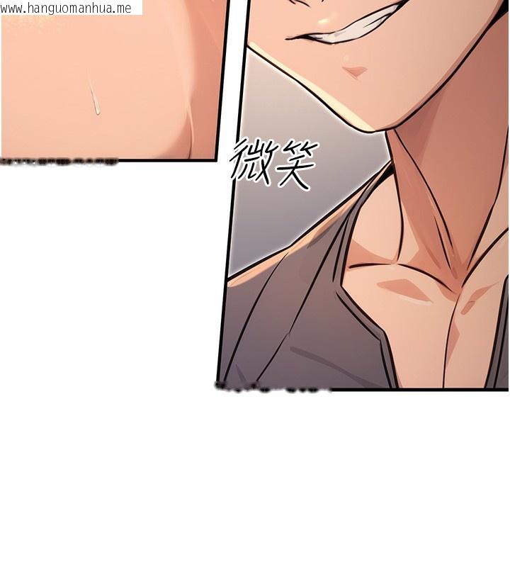 韩国漫画公务员的桃色副业韩漫_公务员的桃色副业-第12话-人家也想被调教在线免费阅读-韩国漫画-第153张图片