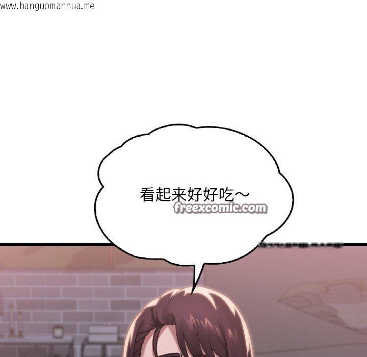 韩国漫画想要拥有她/渴望占有她韩漫_想要拥有她/渴望占有她-第59话在线免费阅读-韩国漫画-第112张图片