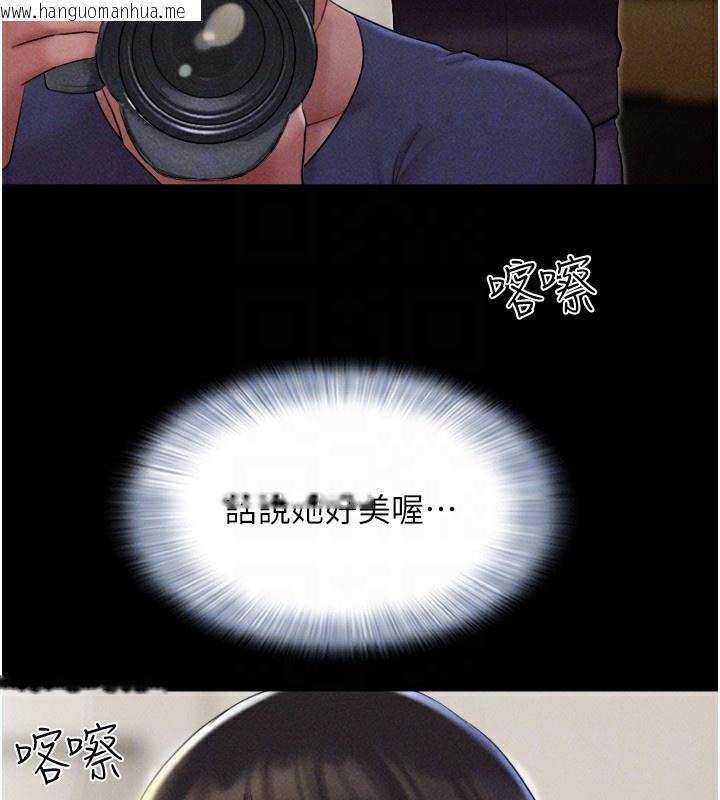 韩国漫画韶恩韩漫_韶恩-第44话-我所做的都是为了你在线免费阅读-韩国漫画-第113张图片