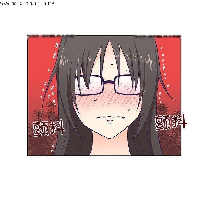 韩国漫画柔软的爱人韩漫_柔软的爱人-第3话在线免费阅读-韩国漫画-第90张图片
