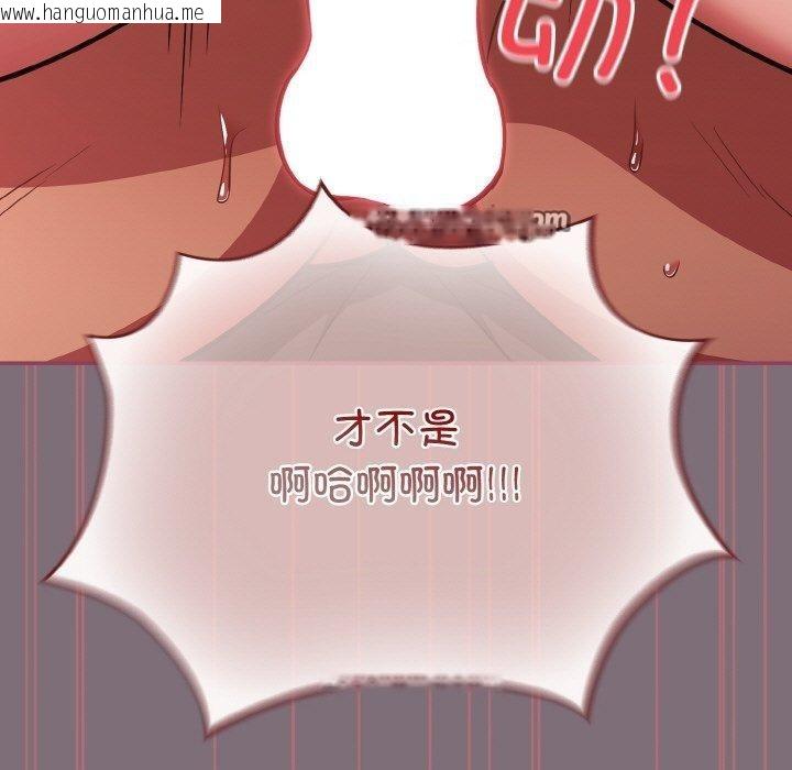 韩国漫画傻瓜病毒韩漫_傻瓜病毒-第16话在线免费阅读-韩国漫画-第135张图片