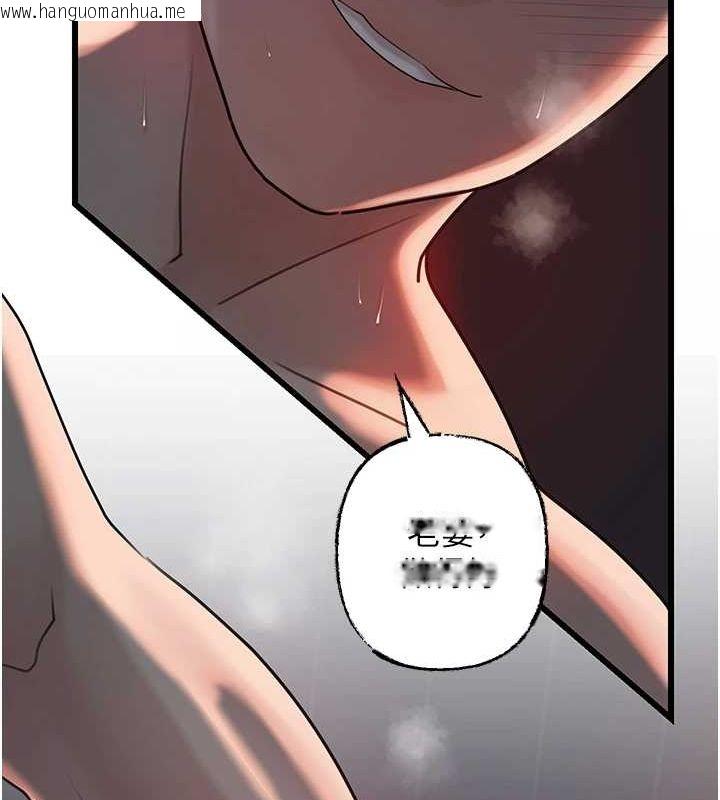 韩国漫画岳母为何那样韩漫_岳母为何那样-第48话-女儿的性癖在线免费阅读-韩国漫画-第98张图片