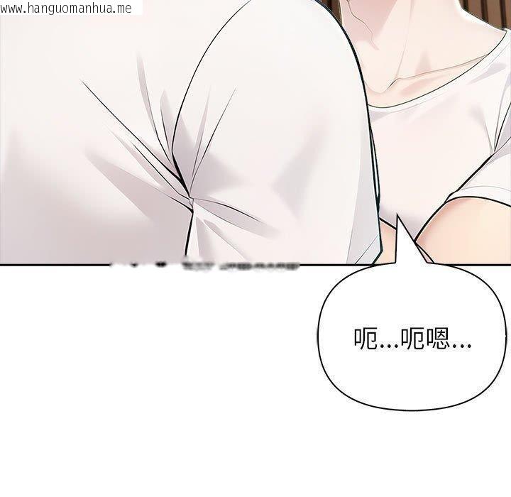 韩国漫画夫妇游戏韩漫_夫妇游戏-第22话在线免费阅读-韩国漫画-第50张图片