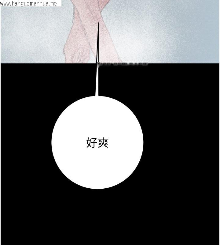 韩国漫画掠夺行动韩漫_掠夺行动-第50话-你女友被我收服了在线免费阅读-韩国漫画-第202张图片