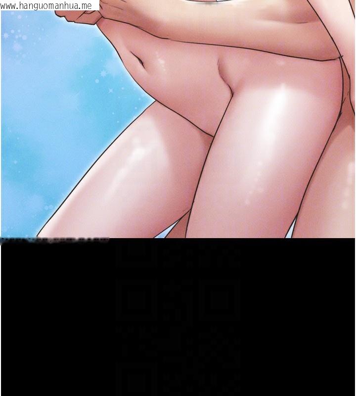 韩国漫画韶恩韩漫_韶恩-第44话-我所做的都是为了你在线免费阅读-韩国漫画-第86张图片