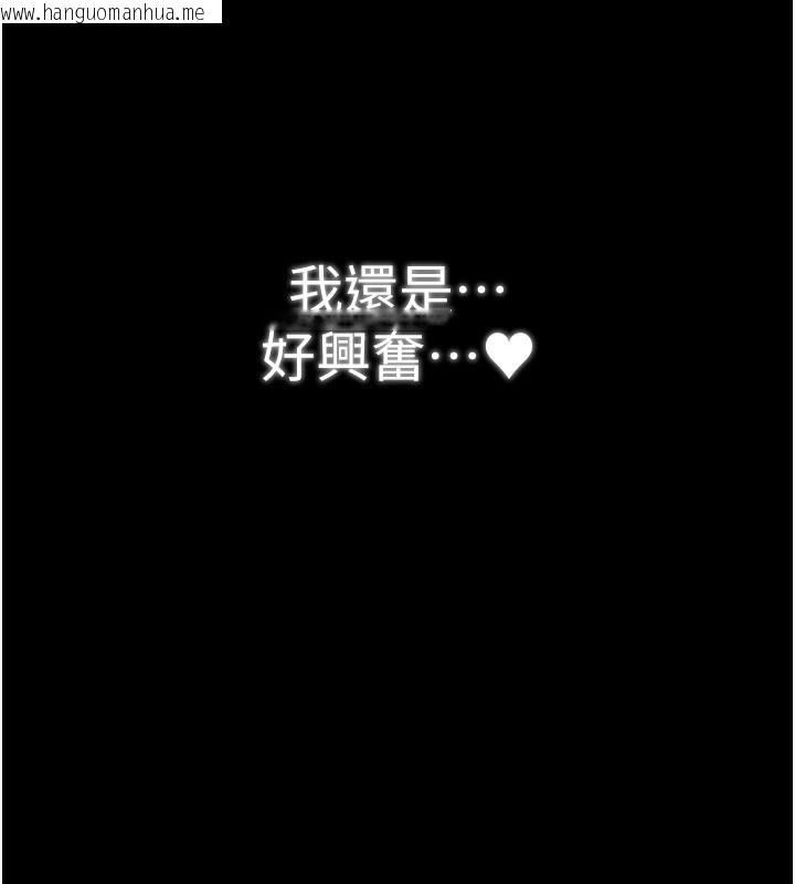 韩国漫画最强家丁韩漫_最强家丁-第32话-在睡著的夫君面前高潮在线免费阅读-韩国漫画-第159张图片