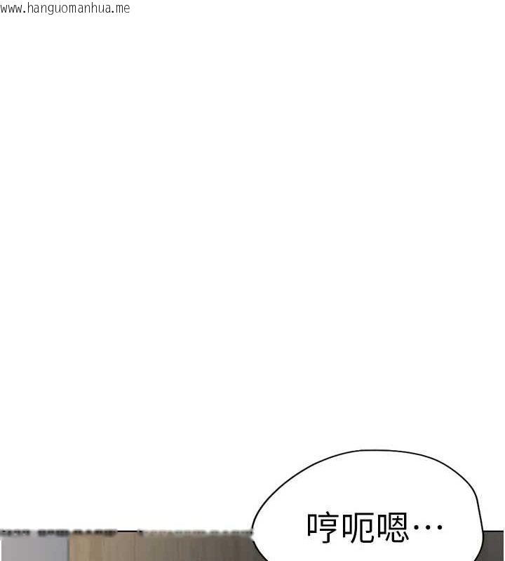 韩国漫画鲁蛇社畜的金手指韩漫_鲁蛇社畜的金手指-第16话-妳的小穴真好干!在线免费阅读-韩国漫画-第130张图片