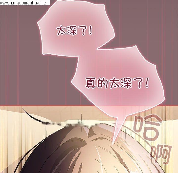 韩国漫画配角的生存任务韩漫_配角的生存任务-第9话在线免费阅读-韩国漫画-第5张图片