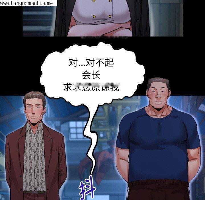 韩国漫画私密的牵绊韩漫_私密的牵绊-第50话在线免费阅读-韩国漫画-第45张图片