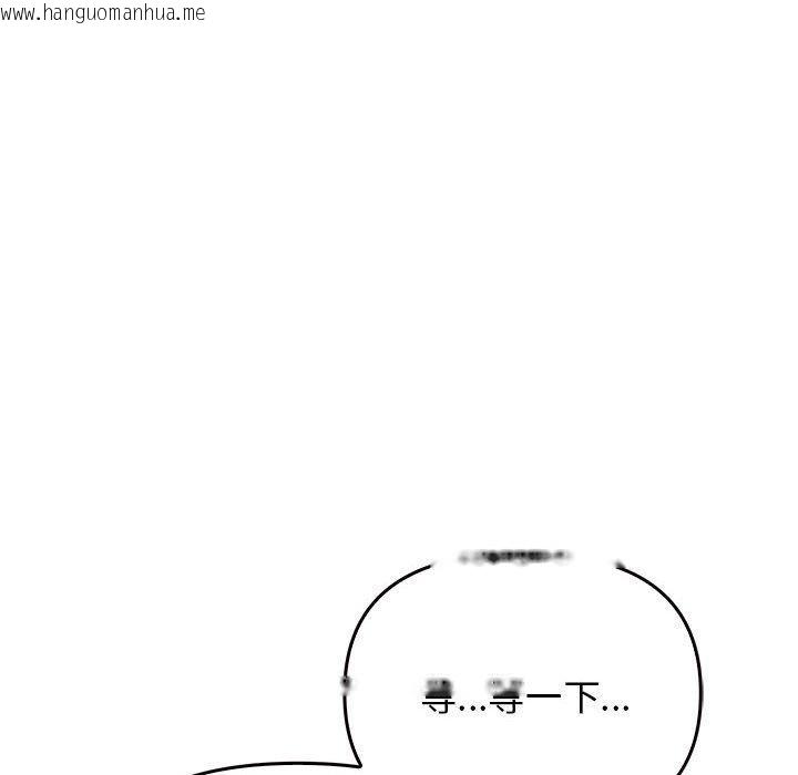 韩国漫画其实我很喜欢你韩漫_其实我很喜欢你-第45话在线免费阅读-韩国漫画-第56张图片