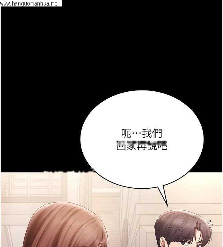 韩国漫画老板娘的诱惑韩漫_老板娘的诱惑-第49话-被姐姐发现的失误在线免费阅读-韩国漫画-第102张图片