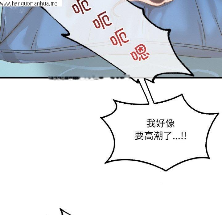 韩国漫画想要拥有她/渴望占有她韩漫_想要拥有她/渴望占有她-第59话在线免费阅读-韩国漫画-第68张图片