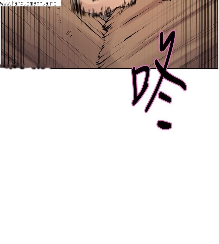 韩国漫画色轮眼韩漫_色轮眼-第2季-第68话-阿房宫计划在线免费阅读-韩国漫画-第151张图片