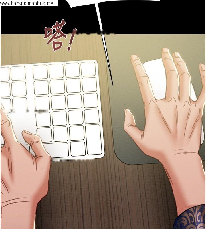 韩国漫画掠夺行动韩漫_掠夺行动-第50话-你女友被我收服了在线免费阅读-韩国漫画-第224张图片
