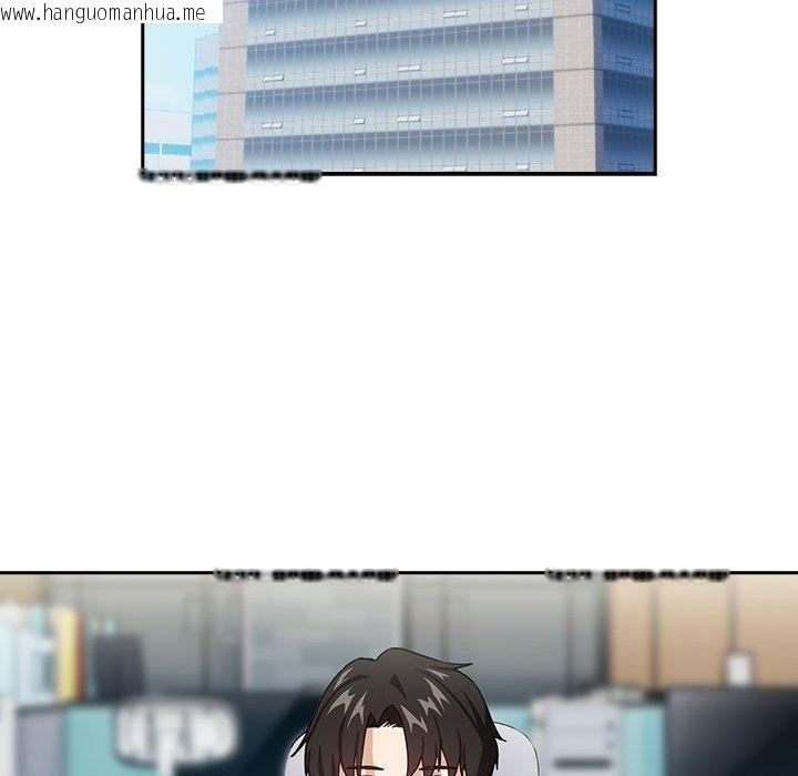 韩国漫画下班后的例行恋爱韩漫_下班后的例行恋爱-第51话在线免费阅读-韩国漫画-第59张图片