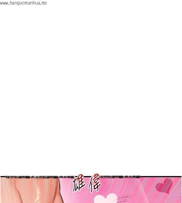 韩国漫画玩转学姐韩漫_玩转学姐-第58话-没有你，更想要了QQ在线免费阅读-韩国漫画-第68张图片
