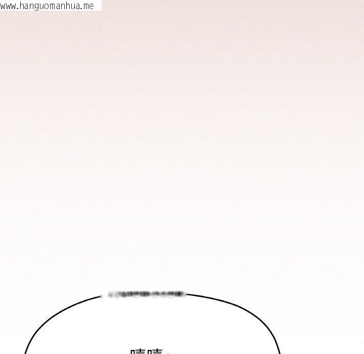 韩国漫画缺德邻居难相处韩漫_缺德邻居难相处-第28话在线免费阅读-韩国漫画-第51张图片