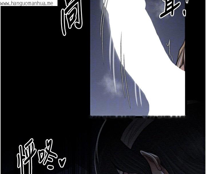 韩国漫画最强家丁韩漫_最强家丁-第32话-在睡著的夫君面前高潮在线免费阅读-韩国漫画-第23张图片