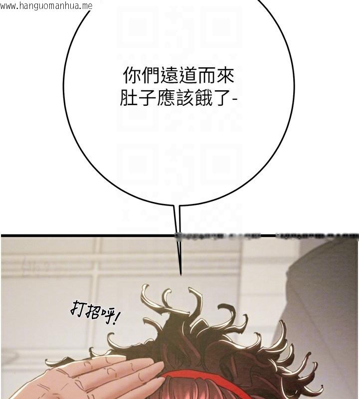 韩国漫画掠夺行动韩漫_掠夺行动-第50话-你女友被我收服了在线免费阅读-韩国漫画-第33张图片