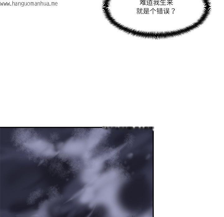 韩国漫画柔软的爱人韩漫_柔软的爱人-第1话在线免费阅读-韩国漫画-第171张图片