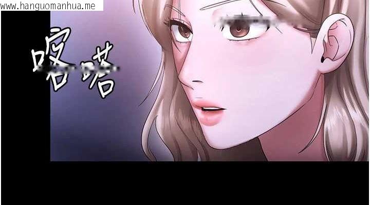 韩国漫画老板娘的诱惑韩漫_老板娘的诱惑-第49话-被姐姐发现的失误在线免费阅读-韩国漫画-第76张图片
