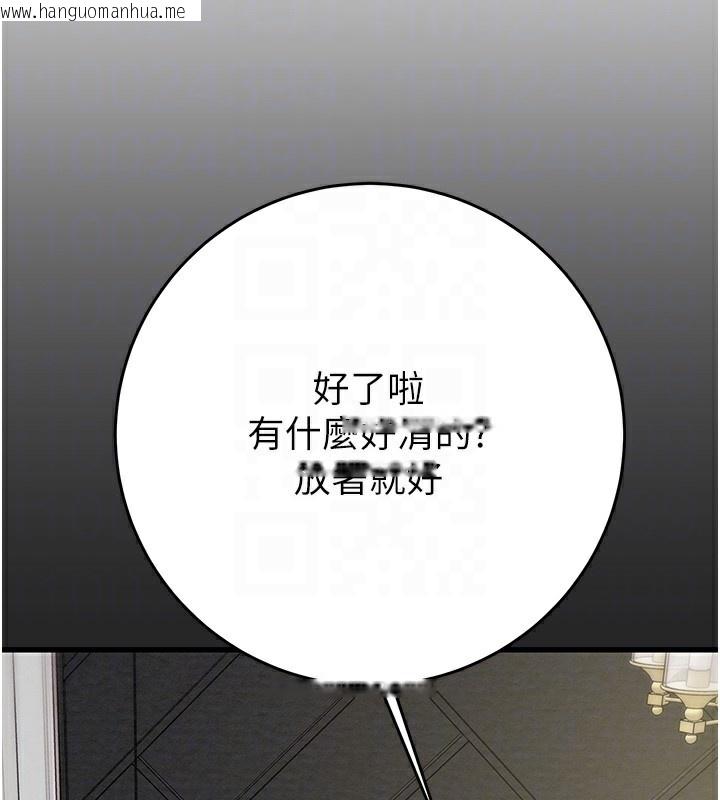 韩国漫画掠夺行动韩漫_掠夺行动-第50话-你女友被我收服了在线免费阅读-韩国漫画-第93张图片