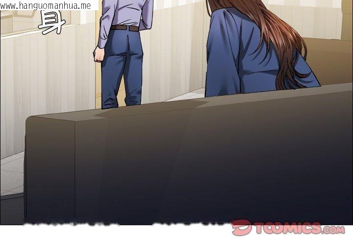 韩国漫画坏女人/了不起的她韩漫_坏女人/了不起的她-第61话在线免费阅读-韩国漫画-第2张图片
